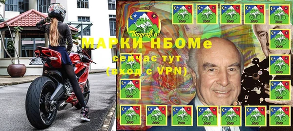 мефедрон VHQ Абинск